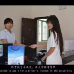 我的学车经历